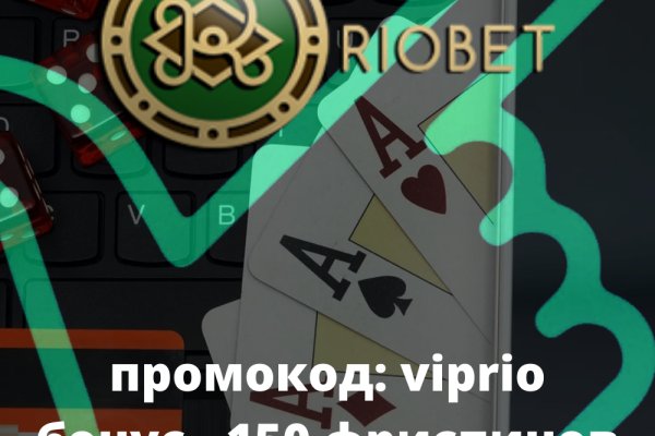 Кракен невозможно зарегистрировать пользователя