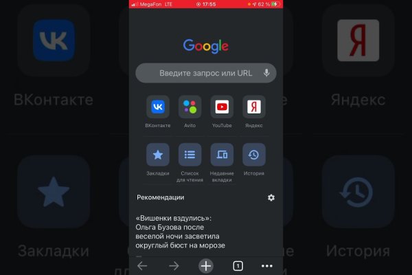 Kraken оригинальная ссылка
