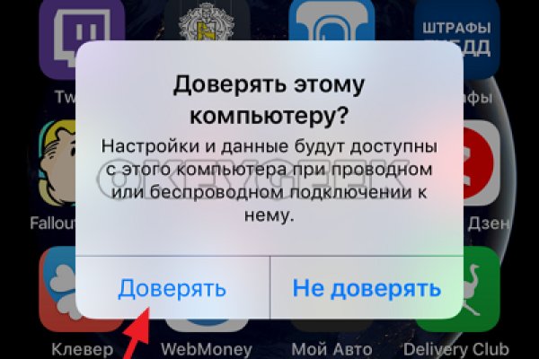 Кракен не грузит