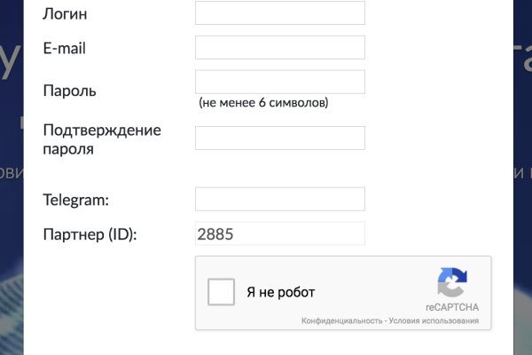 Кракен даркнет зеркало