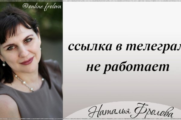 Восстановить аккаунт кракен