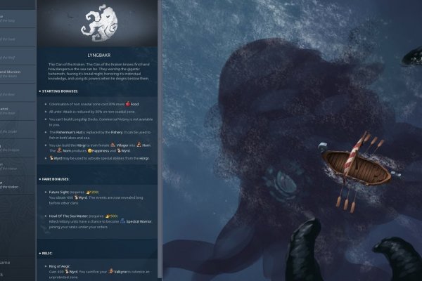 Kraken наркотики сайт