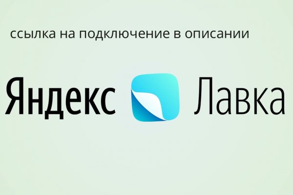 Кракен как зайти через тор браузер