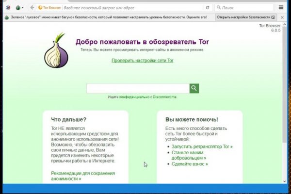 Кракен площадка даркнет