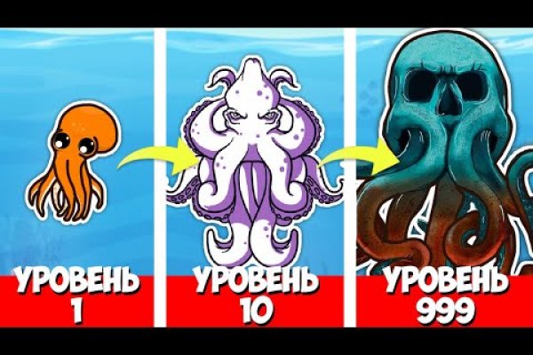Kraken 2 зеркало