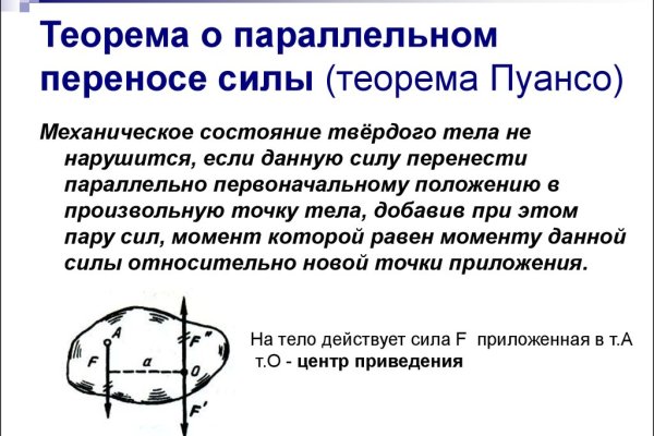 Кракен даркнет рекламы