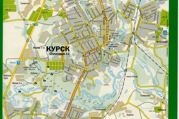 Ссылка на сайт кракен в тор