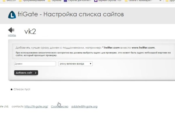 Как через сафари зайти на кракен