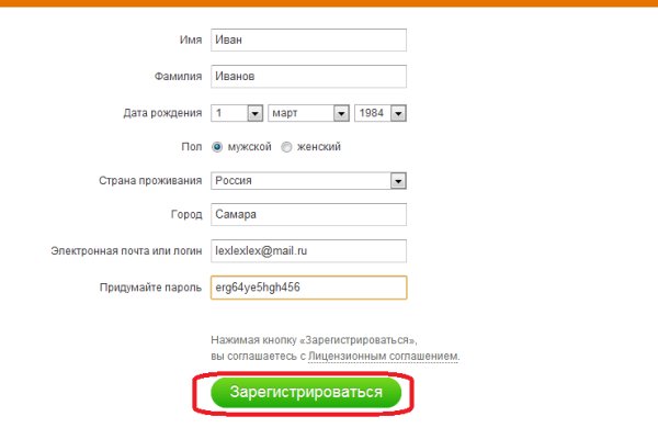Кракен ссылка kr2link co
