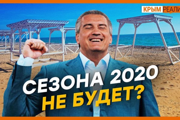 Kraken ссылка