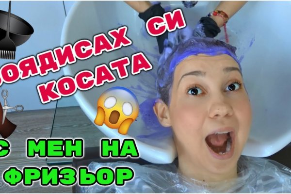 Где найти ссылку на кракен