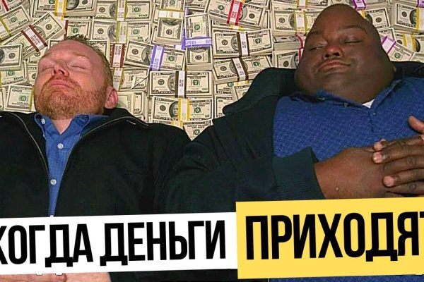 Как пополнить кракен