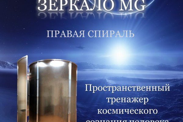 Кракен это современный даркнет маркет