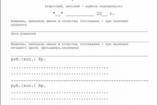 Кракен современный даркнет маркет плейс