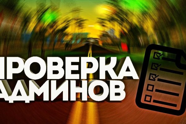 Кракен сайт бошки