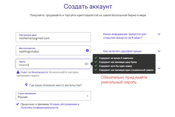 Кракен современный даркнет