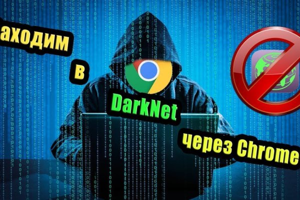 Darknet ссылка кракен kraken014 com