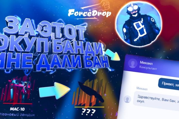 Кракен браузер ссылка