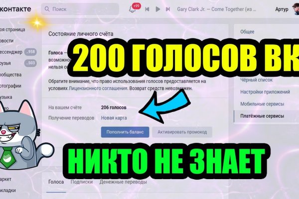 Кракен адрес сайта