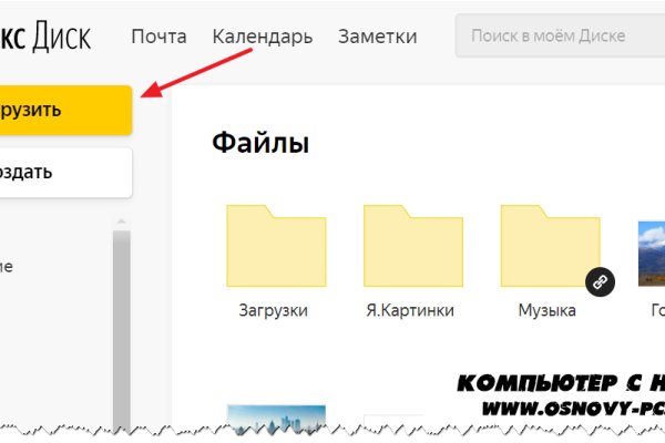 Ссылка кракен зеркало тор
