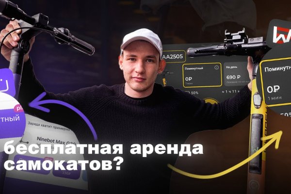 Где взять ссылку на кракен