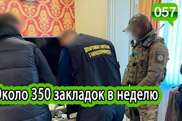 Сайт кракен kraken krakens15 at