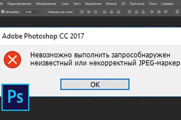 Актуальный адрес кракена