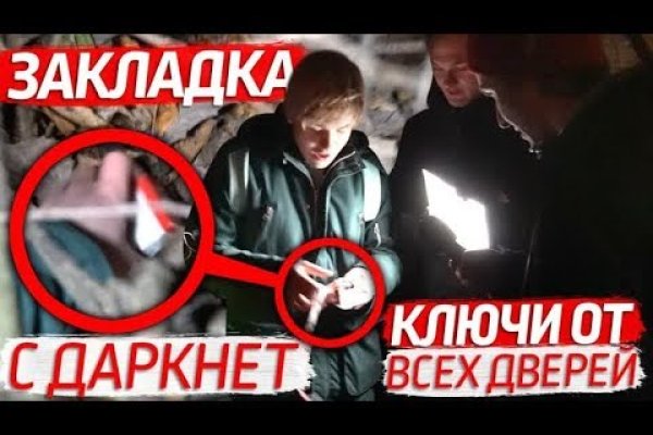 Kraken зеркало