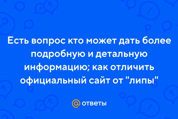 Какая ссылка на кракен