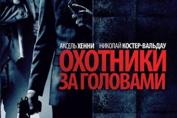 Как оплатить заказ в кракене