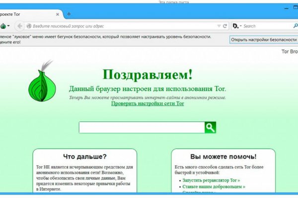 Кракен kr2web in маркетплейс