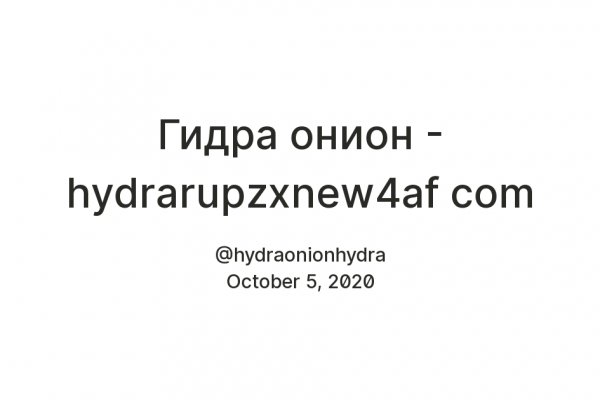 Kraken https что это