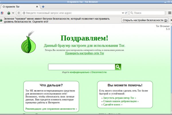 Кракен ворует аккаунты