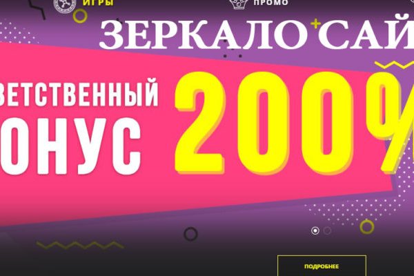 Кракен сайт даркнет зеркало