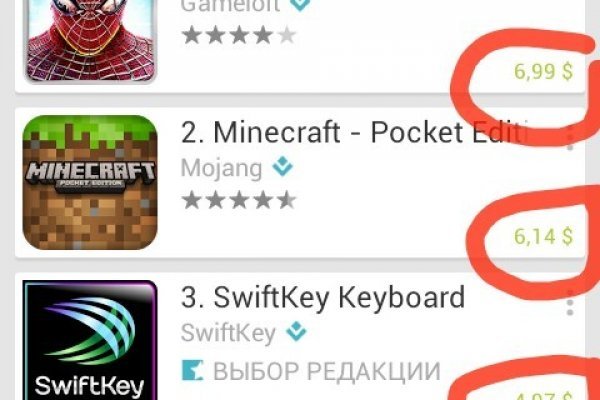 Kraken 12 at сайт