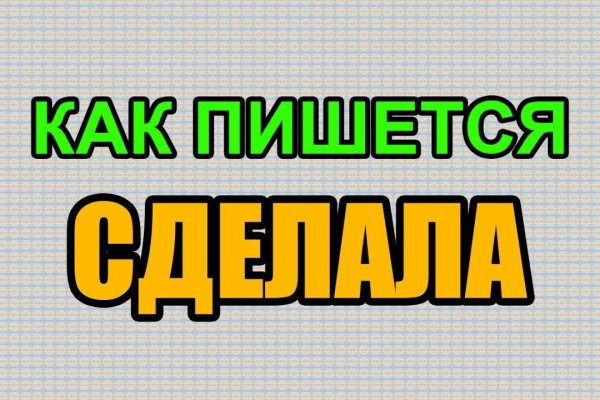 Как зайти на площадку кракен