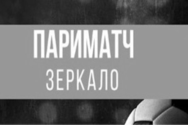 Как зарегистрироваться в кракен в россии