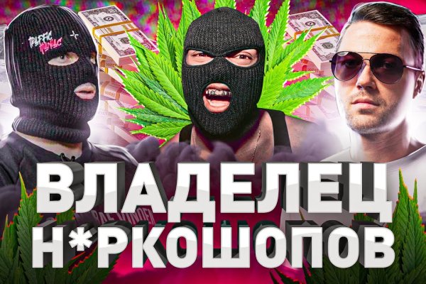 Кракен kr2web in сайт официальный