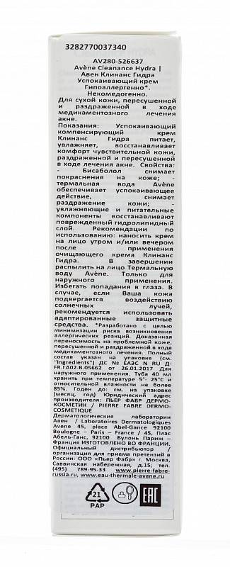 Kraken 16 at сайт