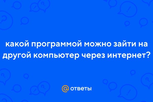 Вход в кракен даркнет