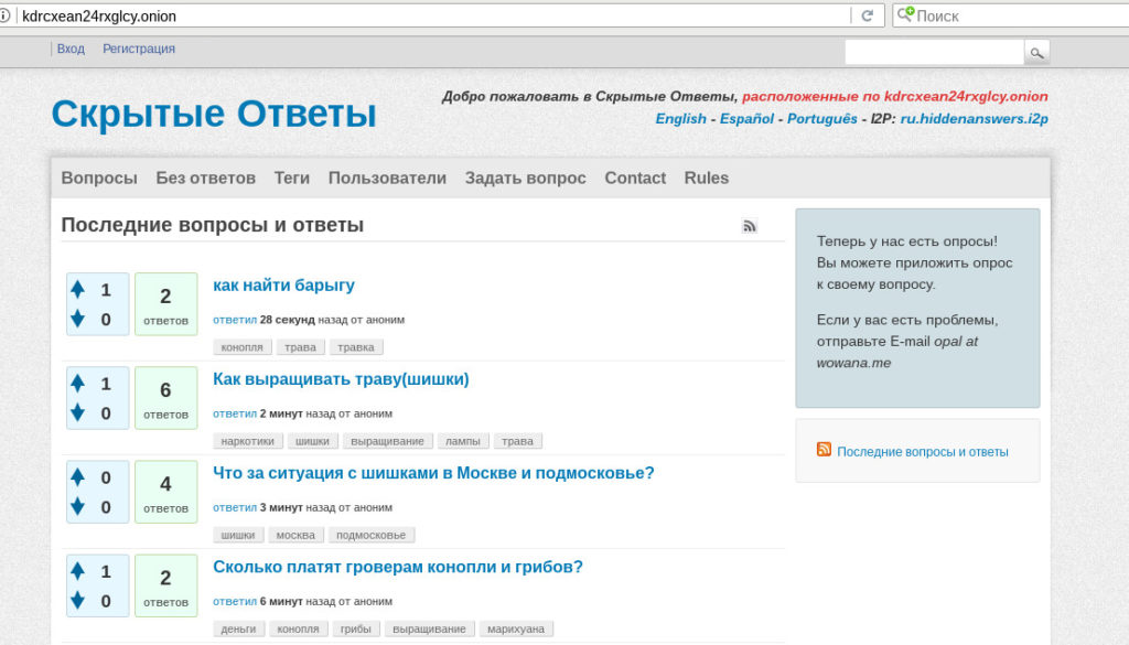 Кракен крипто