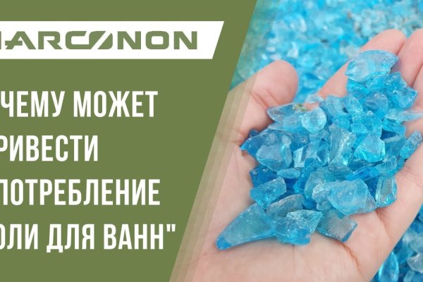Кракен как войти через тор